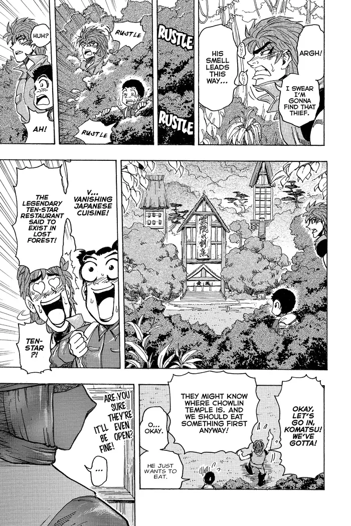 Toriko Chapter 179 image 17_optimized